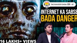 Darkweb क्या होता हैं  technology podcast youtube ranveerallahbadia [upl. by Neerbas]