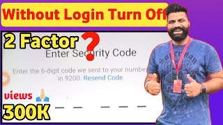 HOW TO FIX Instagram ConfirmationVerification Code Not Received Problem Solved  OTP Not Sending [upl. by Francesco427]