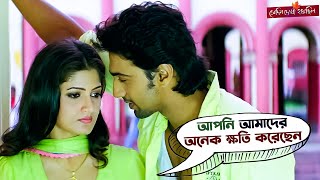 আপনি আমাদের অনেক ক্ষতি করেছেন  Shedin Dekha Hoyechilo  Dev  Srabanti  Movie scene  SVF Movies [upl. by Kiri]