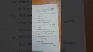 SHORT 2024 mgkvp BEd 1st semester 3rd paper 2023 gender school and society [upl. by Pradeep411]