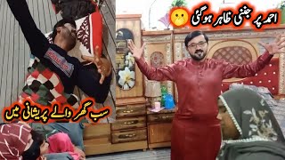 Ahmad Par Jinni Zahir Ho Gai🫢  Saba Ahmad Vlogs  Aliza Satar Family [upl. by Cohlette]