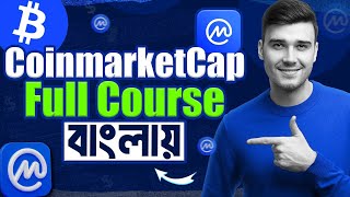 How To Use CoinMarketCap For Beginners  CoinMarketCap Course In Bangla [upl. by Calondra]