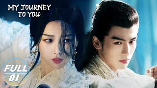 【FULL】My Journey to You EP01Yun Weishan Pretends to be the Bride  云之羽  iQIYI [upl. by Lansing446]