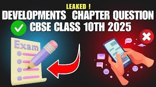 🔥Development Chapter Question Leked 🤯 in social science cbse class 10th 2025 sst cbse [upl. by Russia]