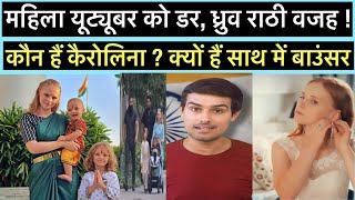 Karolina Goswami and Dhruv Rathi Controversy क्या हैं पूरा मामला [upl. by Nnybor]