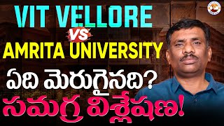 ఏ స్థాయి విద్యార్థులు వీటిని apply చేయాలి AEEE  VITEEE  VELLORE  COYAMBATTORE  JOSAA SBR TALKS [upl. by Atillertse]