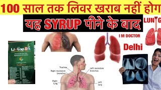 Livtop DS Tablet Full Information In Hindi  Uses  Side effects  Dosage [upl. by Enylodnewg]