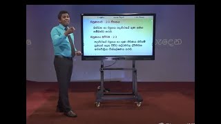 ව්‍යුහය සහ බන්ධන  ද්විතියික අන්තර්ක්‍රියා කොටස 02 12 ශ්‍රේණිය රසායන විද්‍යාව [upl. by Adria438]