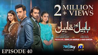 Habil Aur Qabil Episode 40  Eng Sub  Aagha Ali  Yashma Gill  Asad Siddiqui  20th July 2024 [upl. by Ericha]