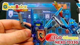 НЕКСО НАЙТС РЫЦАРИ NEXO KNIGHTS 70330 Абсолютная Сила КЛЭЙ [upl. by Kirbee]