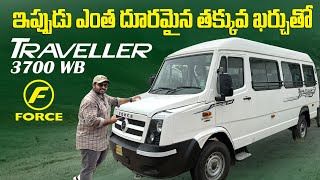 2024 Force Traveller 3700WB Review II price mileage features Specifications [upl. by Felicio]