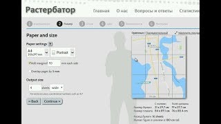 Як зробити ПЛАКАТ  ПОСТЕР для школи з допомогою Rasterbater  Фотошопалери [upl. by Sparks324]