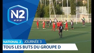 3ème journée  National 2D  Tous les buts [upl. by Airalav850]