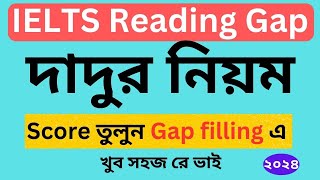 IELTS Reading Gap fill  How to solve ielts reading  Reading Tips and Tricks [upl. by Ellerrehs]