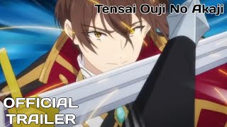 TENSAI OUJI NO AKAJI KOKKA SAISEI JUTSU   Official Trailer [upl. by Adnih]