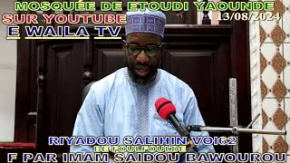 62 riyadou🇨🇲 salihin f par imam saidou baworou bé foulfoulde a la mosquée de étourdi Yde 13082024 [upl. by Novej889]