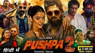 pushpa 2 the rule full movie in hindi 2024  allu arjun [upl. by Franck205]