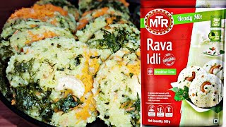 How to Prepare MTR instant Rava idli Recipe at Home MTR ರವೆ ಇಡ್ಲಿ ಮಾಡುವ ವಿಧಾನ  Easy amp Tasty 😋 [upl. by Ajdan]