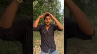 Amar ghore loke bahu bonay toke purulia  trending  short  video [upl. by Eenert]