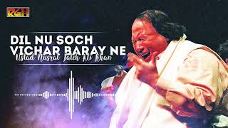 Dil Nu Soch Vichar Baray Ne  Ustad Nusrat Fateh Ali Khan  RGH  HD Video [upl. by Delorenzo]