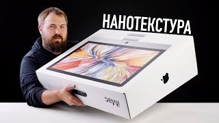 Распаковка iMac 27 2020 с нанотекстурой за 600000 рублей Две причины почему надо покупать [upl. by Kopaz]