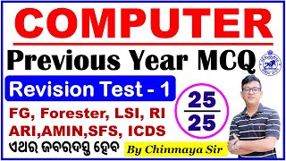 Computer Revision Test 1Previous Year QuestionsForest Guard ForesterLIRIAMINICDSChinmaya Sir [upl. by Annoed]