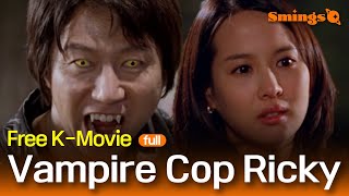 Vampire Cop Ricky 2006 흡혈형사 나도열  Korean Comedy Hero  Full Movie EngSub [upl. by Manoff824]