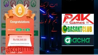 wingo game 100 winning trick pack game wining trick pakgame basantclub achagame [upl. by Barhos]