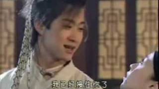 Uyen uong ho diep mong Dai nhan vat 2000flv [upl. by Araid]