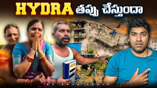 HYDRA తప్పు చేస్తుందా  HYDRA Demolitions Explained  Interesting Facts  Telugu Facts  VR Raja [upl. by Bremer]