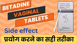 How to use Betadine vaginal tablet  Betadine pessaries Side effects [upl. by Letitia738]