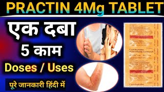 Practin 4Mg Tablet Uses in Hindi  cyproheptadine  कोन कोन बीमारी के लिए Dose  Use Sideeffect [upl. by Strohl]