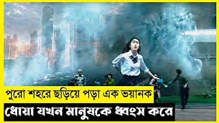 Exit Movie Explain In BanglaSurvivalThrillerThe World Of Keya [upl. by Babbette946]