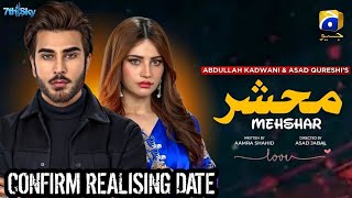 Mehshar drama Episode 1  Coming Soon  Imran Abbas  Naleem muneer  Geo TV [upl. by Kilah]