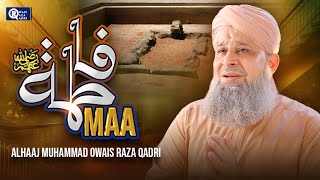 Owais Raza Qadri  Maa Fatima  New Manqabat 2023  Official Video [upl. by Malley]