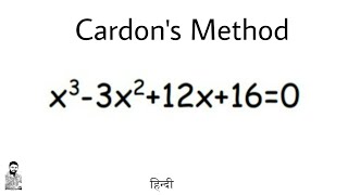 20 Cardons Method  Problem1  THEORY OF EQUATION  Most Important Problem [upl. by Belva]