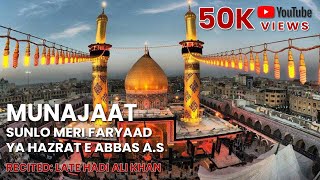 Sunlo Meri Faryaad Ya Hazrat e Abbas as Munajat  Dua [upl. by Ahsinik]