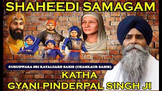 Giani Pinderpal Singh Ji  Shaheedi Katha Chamkaur Sahib 2023 [upl. by Bria]