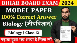 Biology Model Paper 2024 Bihar Board Class 12 Answer Key  Model Paper Solution of Biology 2024 [upl. by Aivuy134]