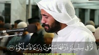 Best Quran Recitation in the World 2018 Emotional Recitation Heart Soothing by Muhammad Al Junaid [upl. by Matthaus]