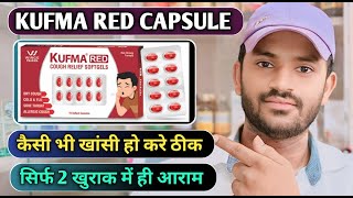 Kufma red capsule uses dose benefits and Side effects full review in hindi [upl. by Bolme618]