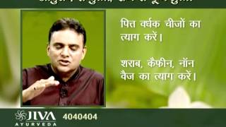 Ayurvedic Treatment for Leucoderma  Causes Home Remedies amp More  Arogya Mantra Ep82 [upl. by Evod364]