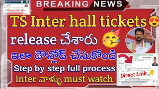 TS hall tickets విడుదల 🥳inter hall ticket 2024 download link  how to download ts inter hall ticket [upl. by Saw700]