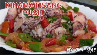 Kinamatisang Pusit  Pusit Recipe pusitrecipe cooking pilipinofood healtycooking easyrecipe [upl. by Bopp]