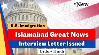 New Islamabad Finally Issue Interview Letters  US Immigration  RKH  Pakistan India Embassy [upl. by Embry812]