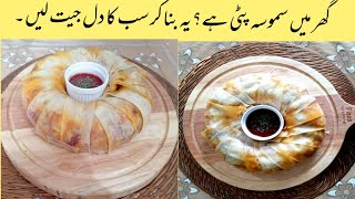 How to use samosa patti with Different Ideasسموسے پٹی کا مختلف طریقوں سے استعمالChicken TacoCrunch [upl. by Aisitel]