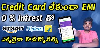 Zest Money EMI WithOut Credit Card  No Cost EMI  Telugu [upl. by Atsyrhc844]