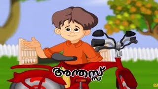 Tintumon Jokes  Tintumon Non Stop Comedy  Malayalam Animation Cartoon 2017 [upl. by Swope646]