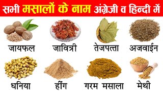 Spices Names in English and Hindi With Pictures  Masalo ke naam hindi aur english mein [upl. by Ruffo]