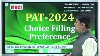 MPPAT 2024 Counselling Choice Filling Preference  MGCI Indore [upl. by Nylorac]